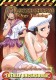 dvd/RANCOU CHOUKYO ORGY TRAINING.jpg